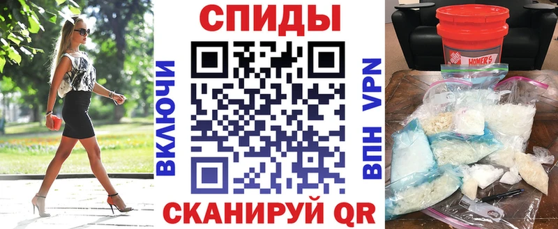 Купить закладки  Севастополь  Амфетамин VHQ 