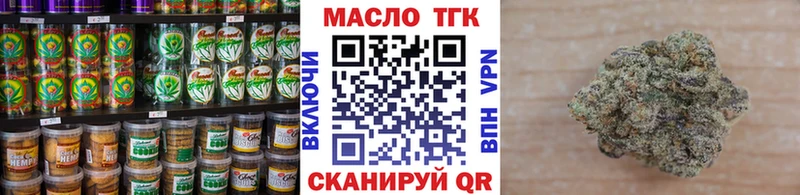 Еда ТГК конопля  Купить где  Севастополь 