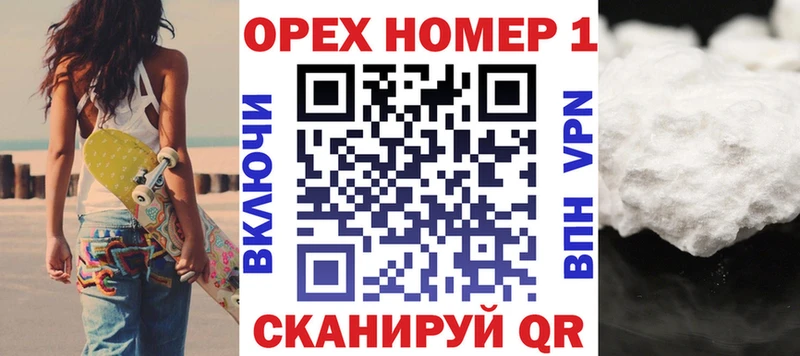 Купить закладки  Севастополь  Cocaine Перу 