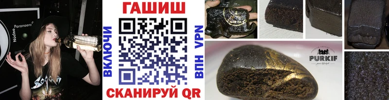 ГАШ Изолятор Севастополь