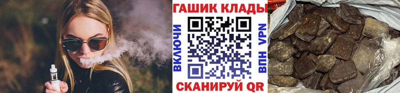 Купить где  Севастополь  ГАШИШ Premium 
