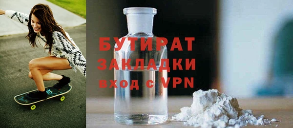 мяу мяу мука Лиски