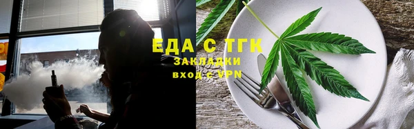 мяу мяу мука Лиски