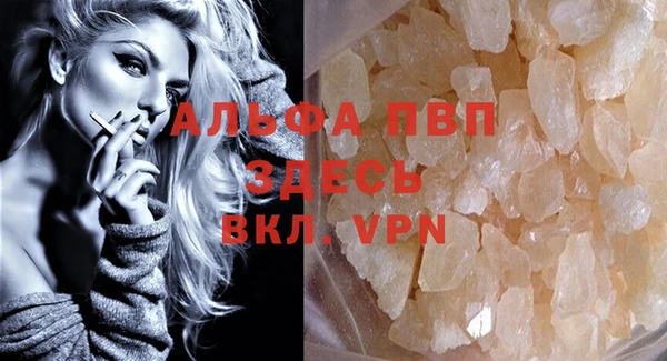 ешки Лихославль