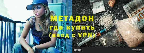 мяу мяу мука Лиски