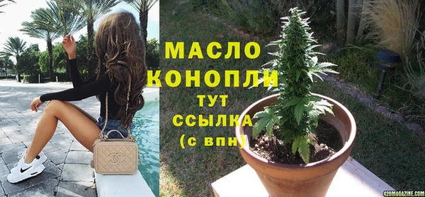 мяу мяу мука Лиски