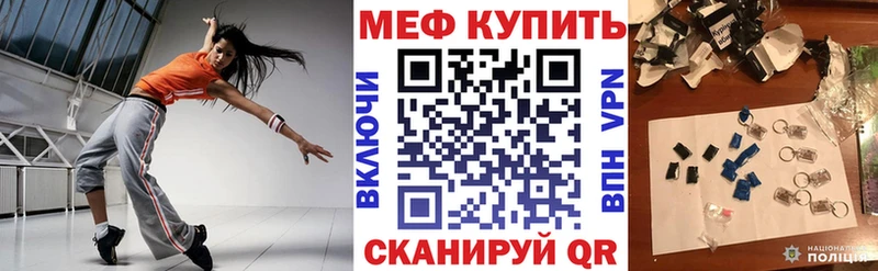 Купить где Севастополь Мефедрон mephedrone