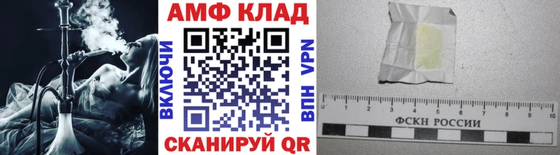 Метамфетамин винт  Купить  Севастополь 