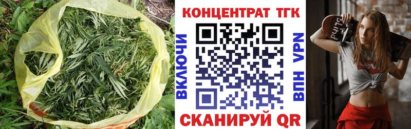 ТГК концентрат  Купить где  Севастополь 