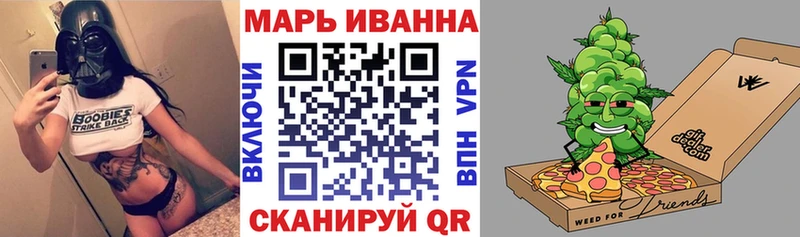 Купить закладки  Севастополь  МАРИХУАНА OG Kush 